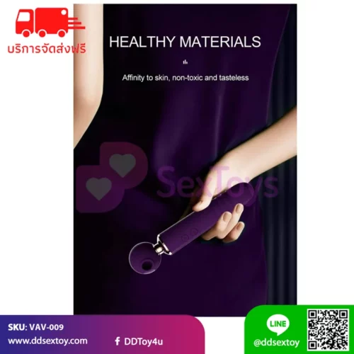 Super Wand เครื่องนวด av นวด-ดูด-บด - Image 5