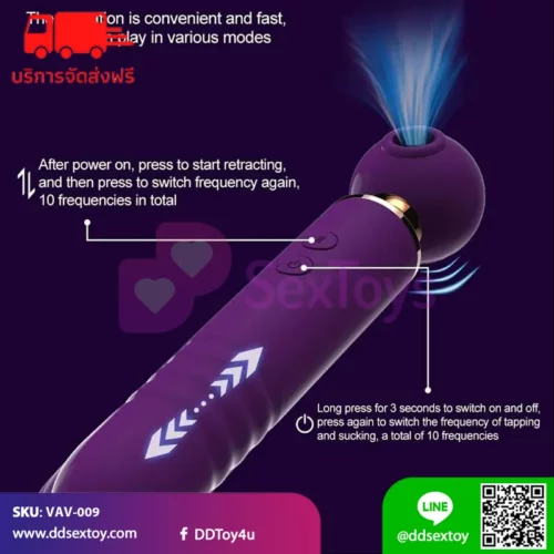 Super Wand เครื่องนวด av นวด-ดูด-บด - Image 6